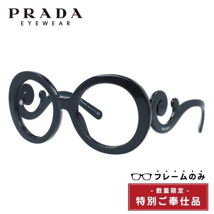 訳あり・フレームのみ】プラダ サングラス アジアンフィット PRADA