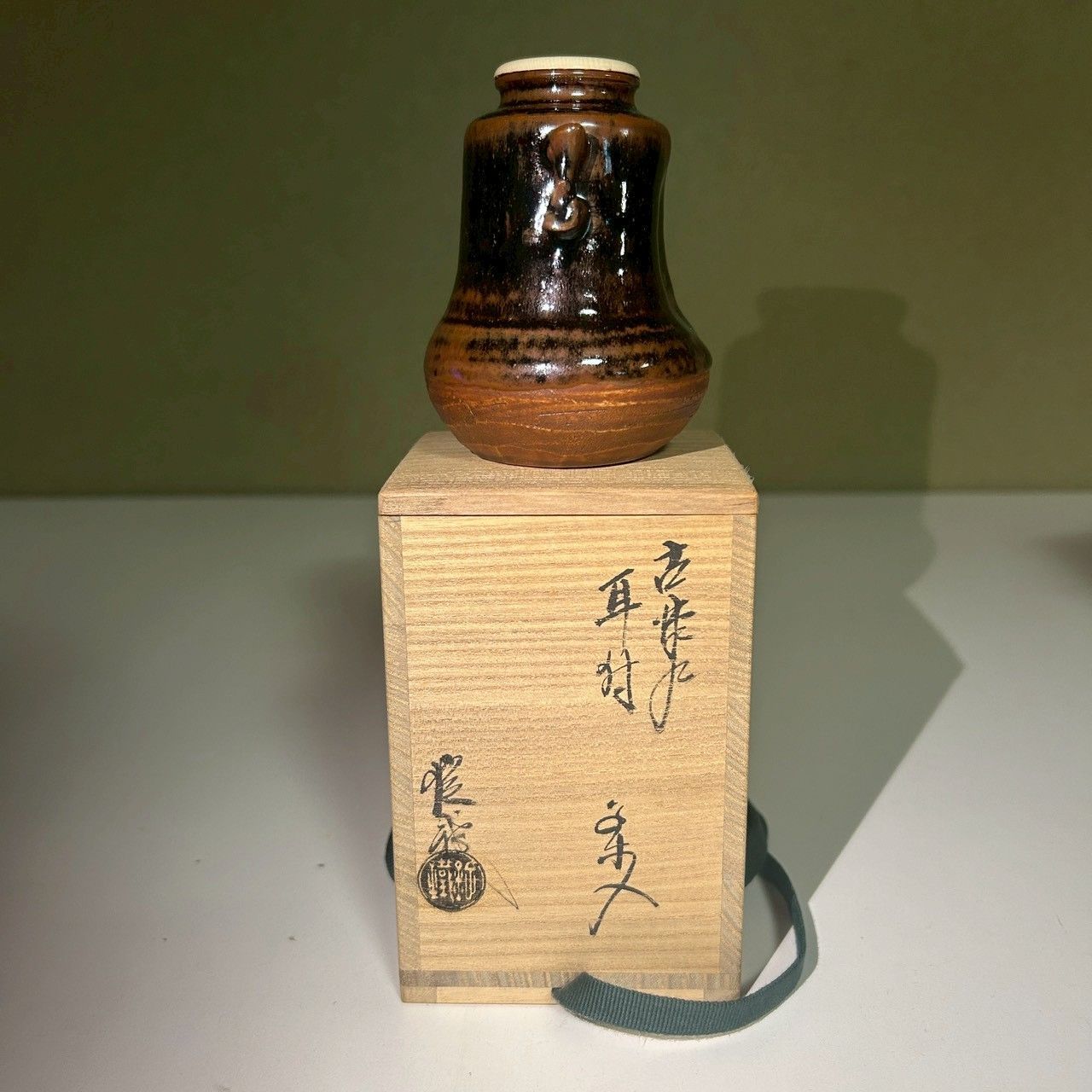 茶道具　備前焼　正告作　茶入　仕覆付　共箱　V　R6742 茶入 茶道具 玄華焼 耳付茶入 共箱・仕覆付 茶器 茶席 抹茶入れ 骨董