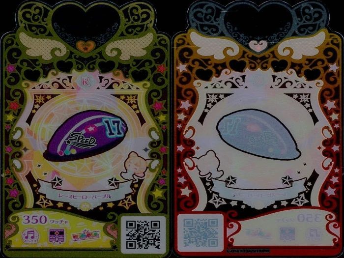 ux452 ワッチャプリマジ！ カード まとめ コーデ プリマジチェック