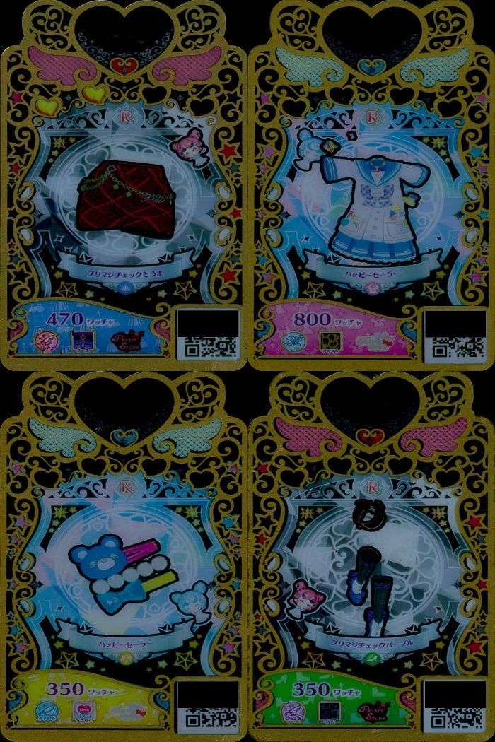 ux452 ワッチャプリマジ! カード まとめ コーデ プリマジチェックと