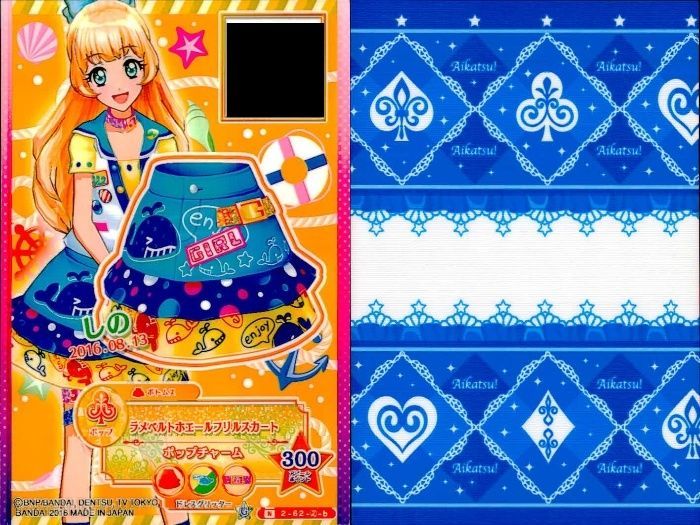 ux457 アイカツ! カード まとめ ボトムス トップス シューズ ラメ