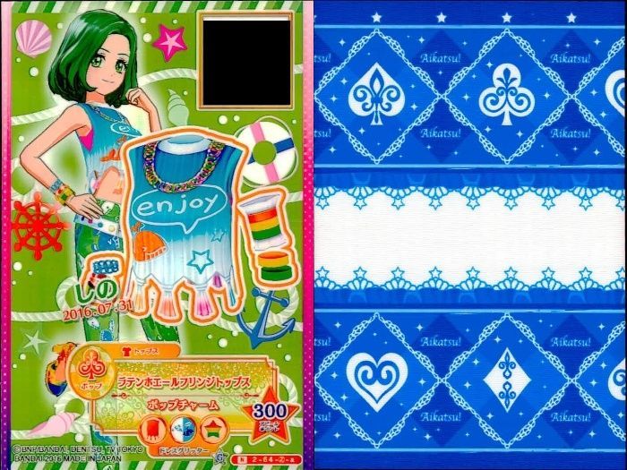 ux457 アイカツ! カード まとめ ボトムス トップス シューズ ラメ