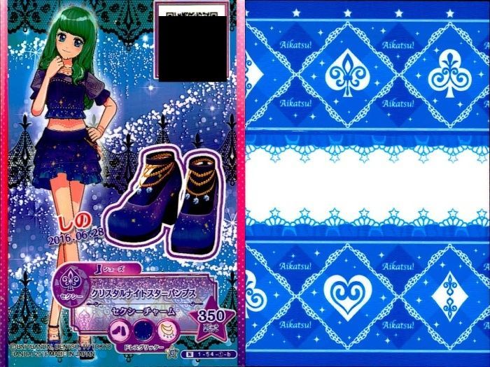 ux457 アイカツ! カード まとめ ボトムス トップス シューズ ラメ