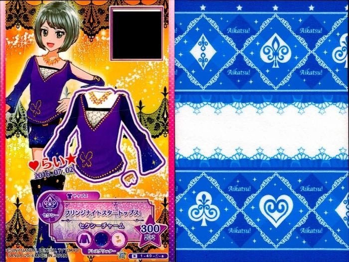 ux457 アイカツ！ カード まとめ トップス シューズ フリンジナイト