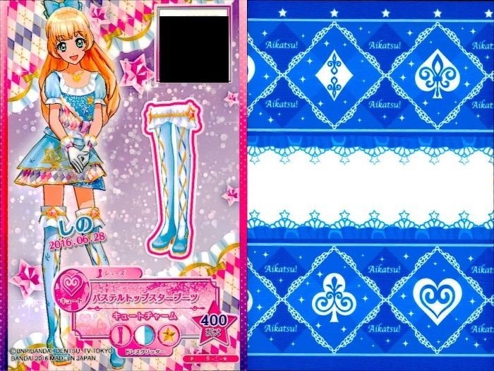 ux457 アイカツ! カード まとめ トップス ボトムス シューズ パステル