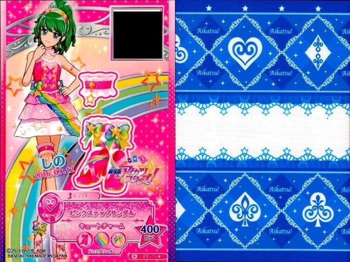ux457 アイカツ! カード まとめ シューズ ボトムス ラメベルトホエール