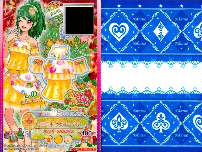 ux457 アイカツ! カード まとめ アクセサリー トップス シューズ