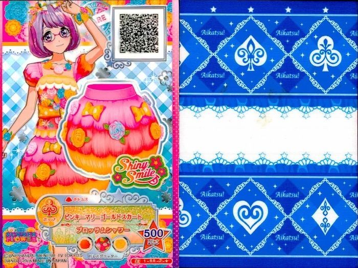 ux457 アイカツ! カード まとめ ボトムス トップス シューズ ピンキー
