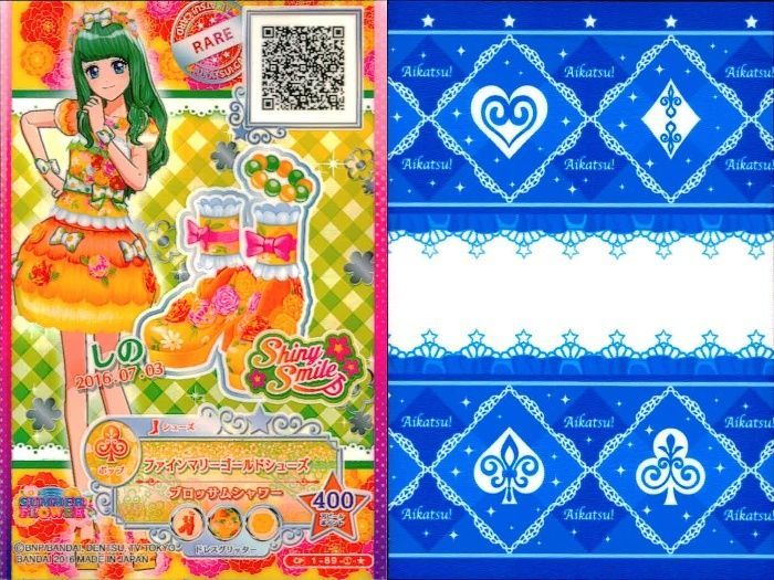 アイカツ　カード ux457 アイカツ! カード まとめ ボトムス トップス シューズ ピンキー