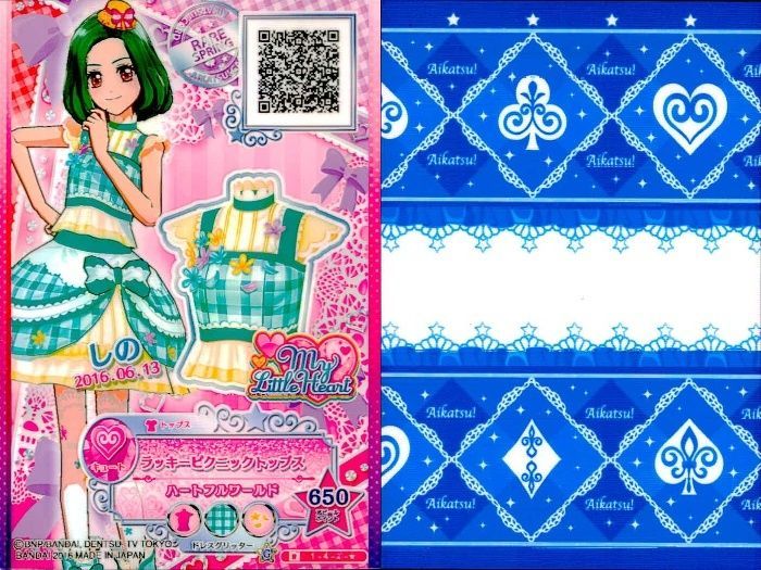 ux457 アイカツ! カード まとめ トップス ボトムス シューズ ラッキー