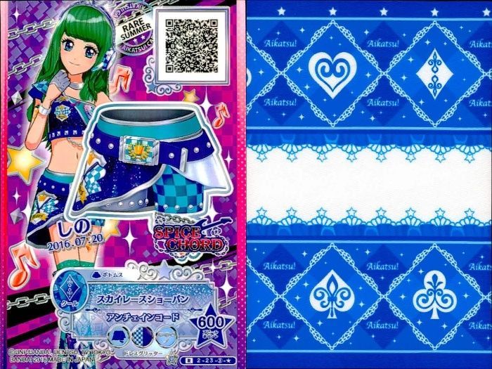 ux457 アイカツ! カード まとめ ボトムス イエローフラワーフェアリー