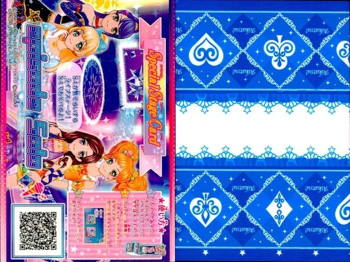 ux457 アイカツ! カード まとめ シューズ ボトムス Special Stage Card