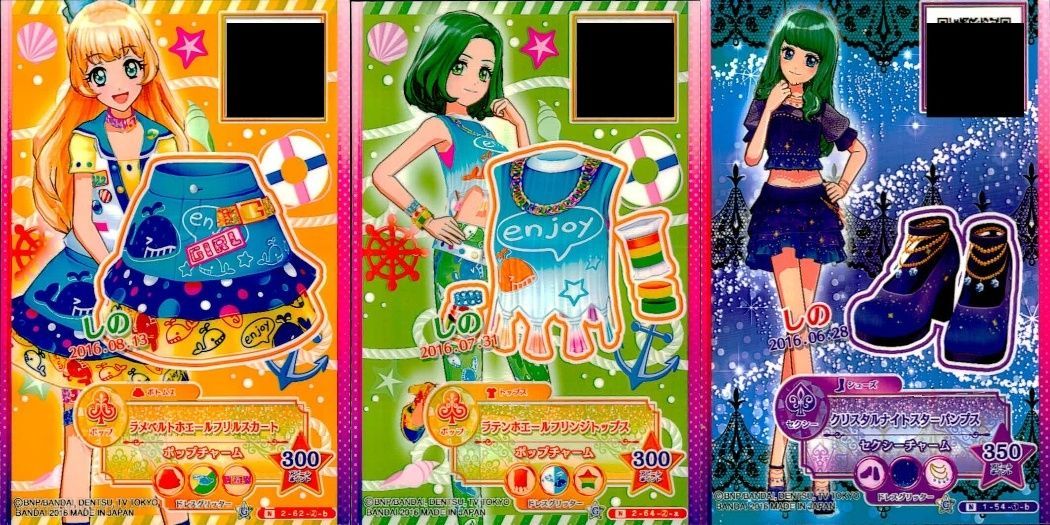 ux457 アイカツ! カード まとめ ボトムス トップス シューズ ラメ