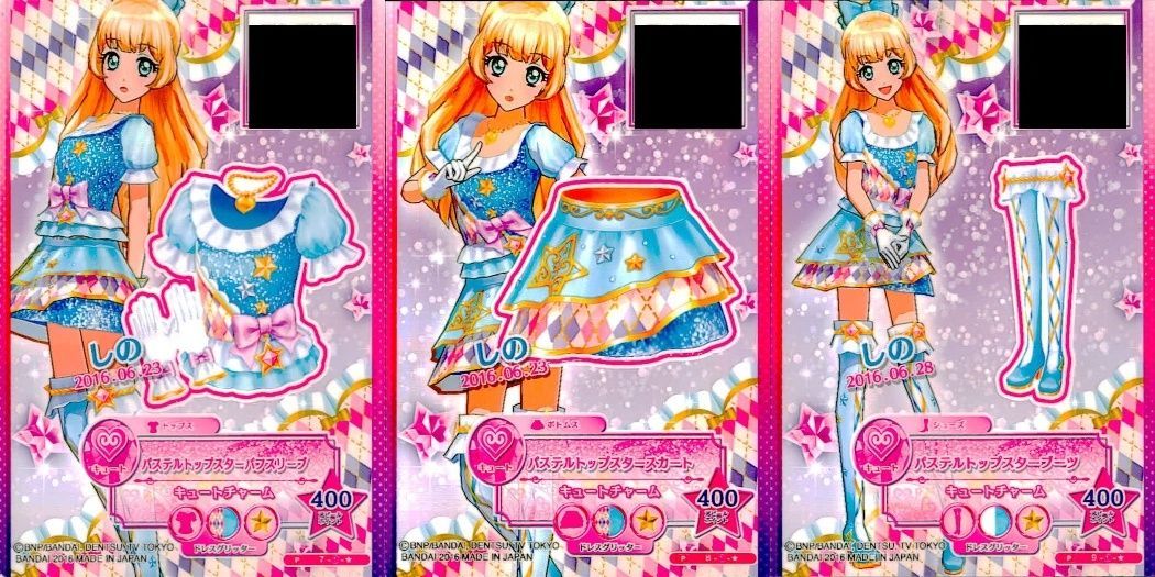 ux457 アイカツ! カード まとめ トップス ボトムス シューズ パステル