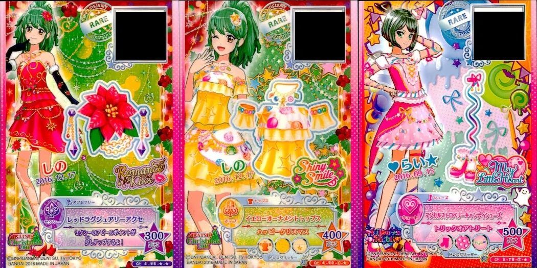 ux457 アイカツ! カード まとめ アクセサリー トップス シューズ