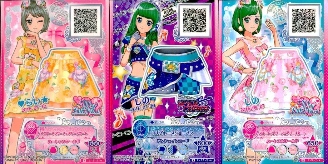 ux457 アイカツ! カード まとめ ボトムス イエローフラワーフェアリー