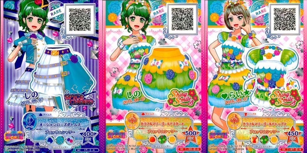 ux457 アイカツ! カード まとめ コーデ カード まとめ ボトムス コーデ