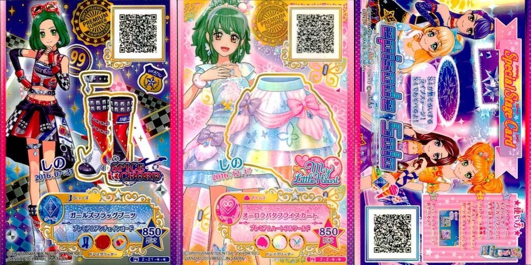 ux457 アイカツ! カード まとめ シューズ ボトムス Special Stage Card