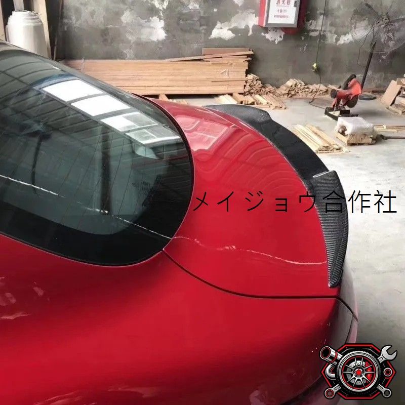人気商品 Giulia対応 カーボン調 リアスポイラー 小型ダックテール 貼り付け式 穴あけ不要 軽量設計 リアビュー向上 外装ドレスアップcp626