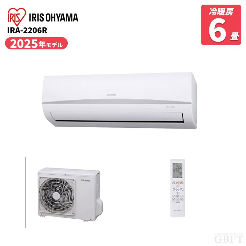 メーカー正規品 新品 アイリスオーヤマ ルームエアコン IRA-2206R 2.2kW 冷暖房 主に6畳用 スタンダードRシリーズ