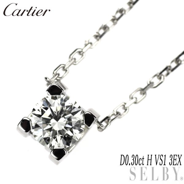 カルティエ K18WG ダイヤモンド ペンダントネックレス 0.30ct H VS1 3EX Cドゥカルティエ
