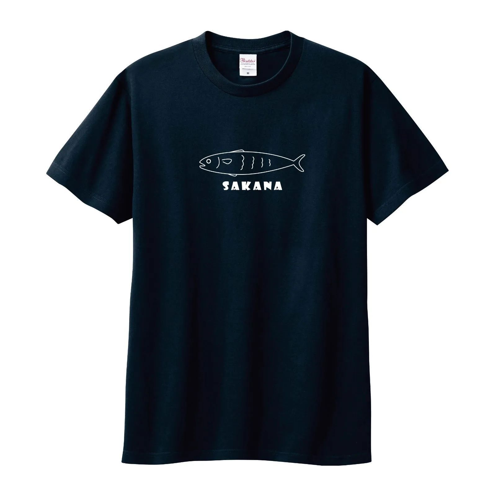 さかなです 新品】 さかなTシャツ 魚 SAKANA ネイビー 紺 おもしろTシャツ 【5.6