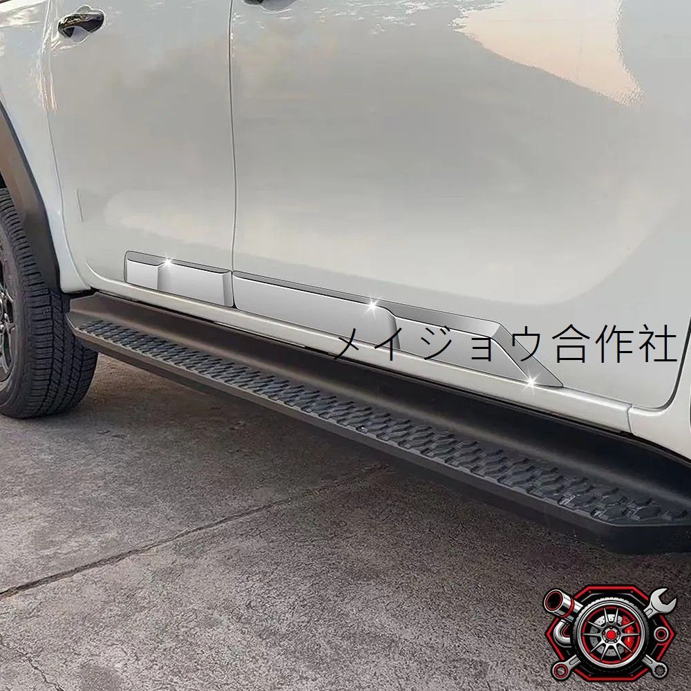 人気商品 トヨタ HILUX 2026年対応 サイドスカートモール サイドガーニッシュ 車体サイド装飾 保護 外装パーツ 専用設計 4点セットcp626