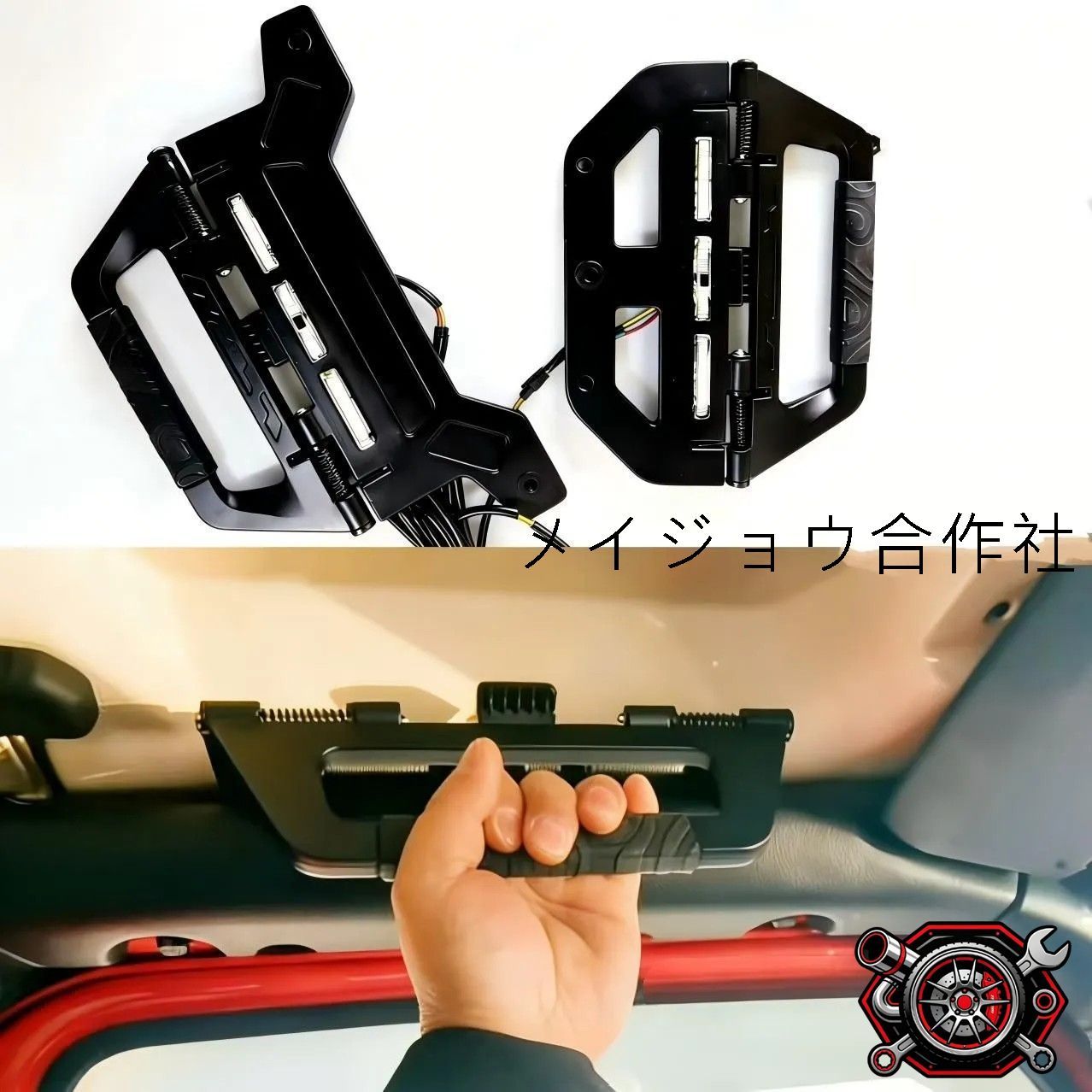 人気商品 ジープ ラングラー JL 2018-2025年 対応 LED付き ルーフ グラブハンドル 乗車補助 ハンドル 前後セット 4ドア用 室内アクセサリーcp626