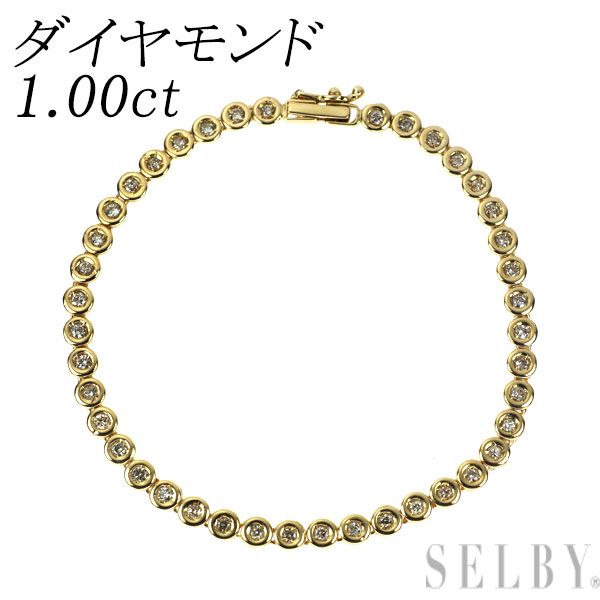 K18YG ダイヤモンド テニスブレスレット 1.00ct