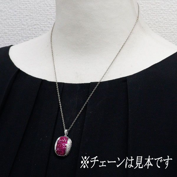 K18WG ルビー ダイヤモンド ペンダントトップ 4.12ct D0.30ct 