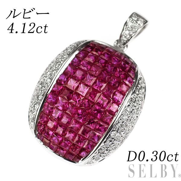 K18WG ルビー ダイヤモンド ペンダントトップ 4.12ct D0.30ct ミステリーセッティング