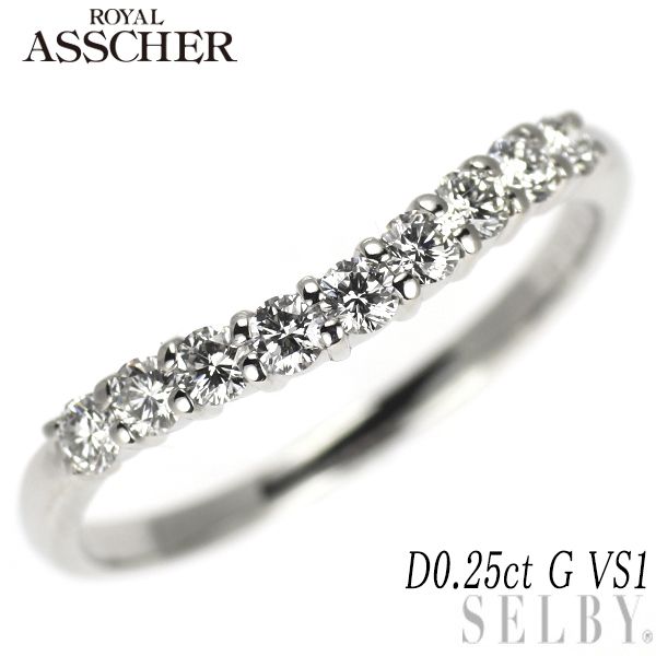 ロイヤルアッシャー Pt900 ダイヤモンド リング 0.25ct G VS1