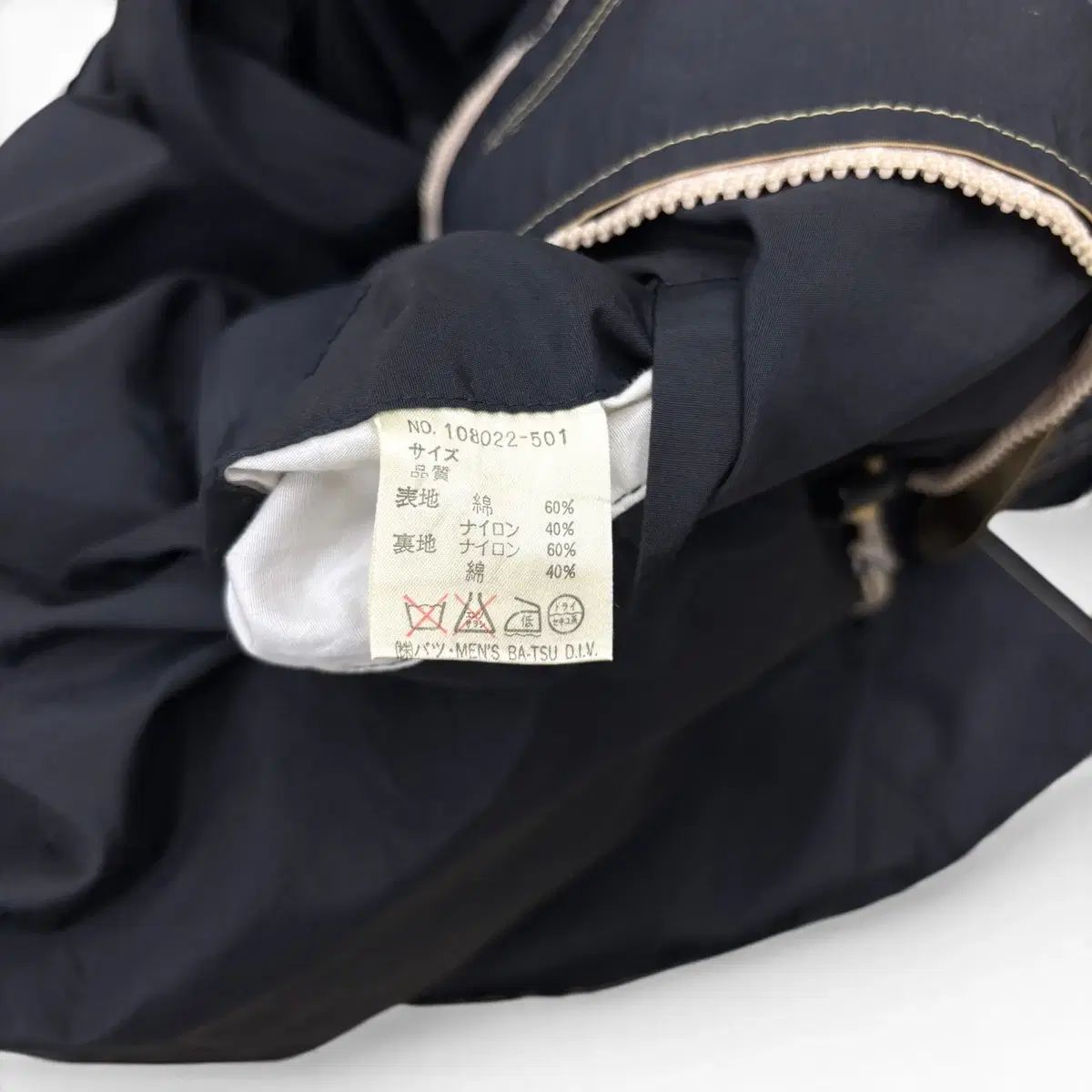 90's MEN'S BA-TSU 60/40 パーカ XL