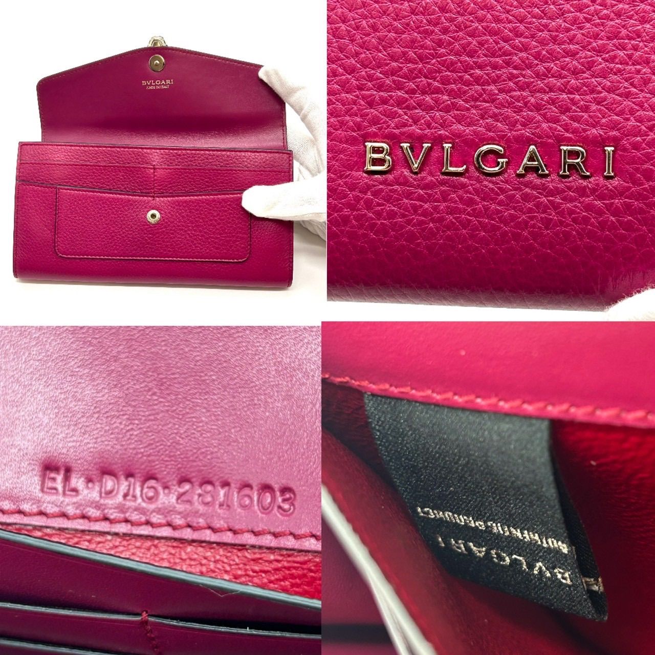 BVLGARI ブルガリ セルペンティ フォーエバー ラージ ウォレット 長