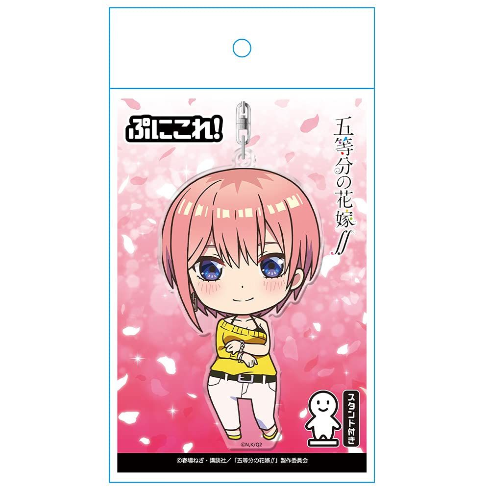 五等分の花嫁∬ ぷにこれ！キーホルダー(スタンド付) 中野一花 - メルカリ
