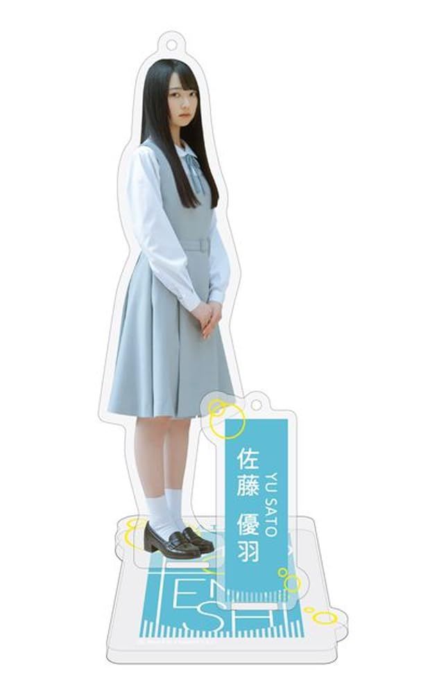 日向坂46] アクリルスタンドキーホルダー 五期生お披露目制服 佐藤優羽