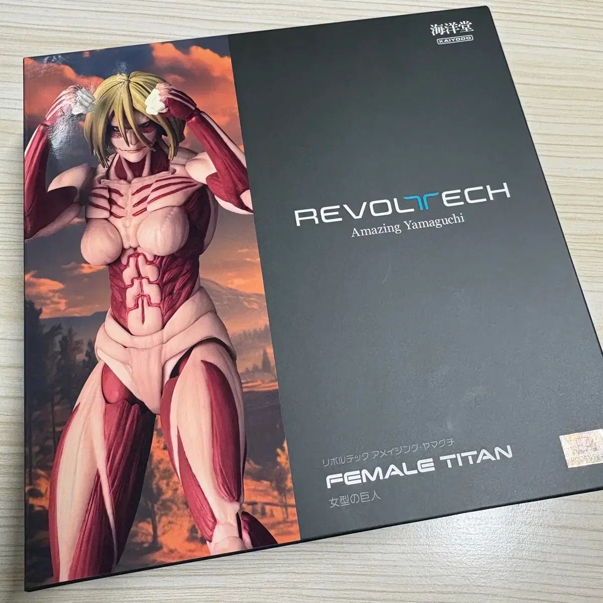 進撃の巨人 海洋堂 リボルテック アメイジング 山口 忠 レディース型 巨人 フィギュア 16,347円