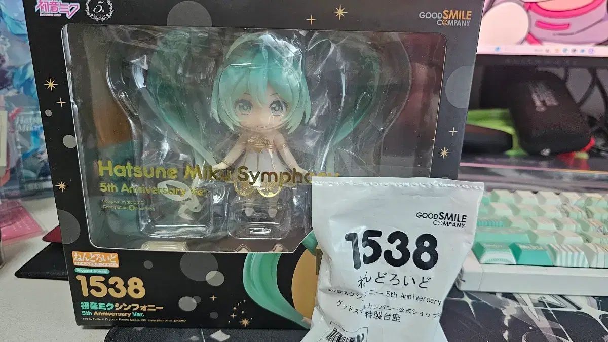 グッドスマイルカンパニー 初音ミク 5周年シンフォニー ねんどろいど 1538