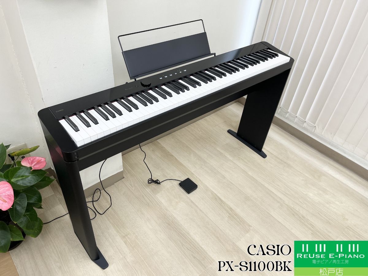 【メンテナンス&クリーニング済み】 カシオ PX-S1100BK ブラック 2021年製 | 電子ピアノ 中古 88鍵盤 ポータブルタイプ CASIO Privia プリヴィア | 千葉・東京・神奈川・埼玉・愛知限定 中古電子ピアノ専門店の配送設置込