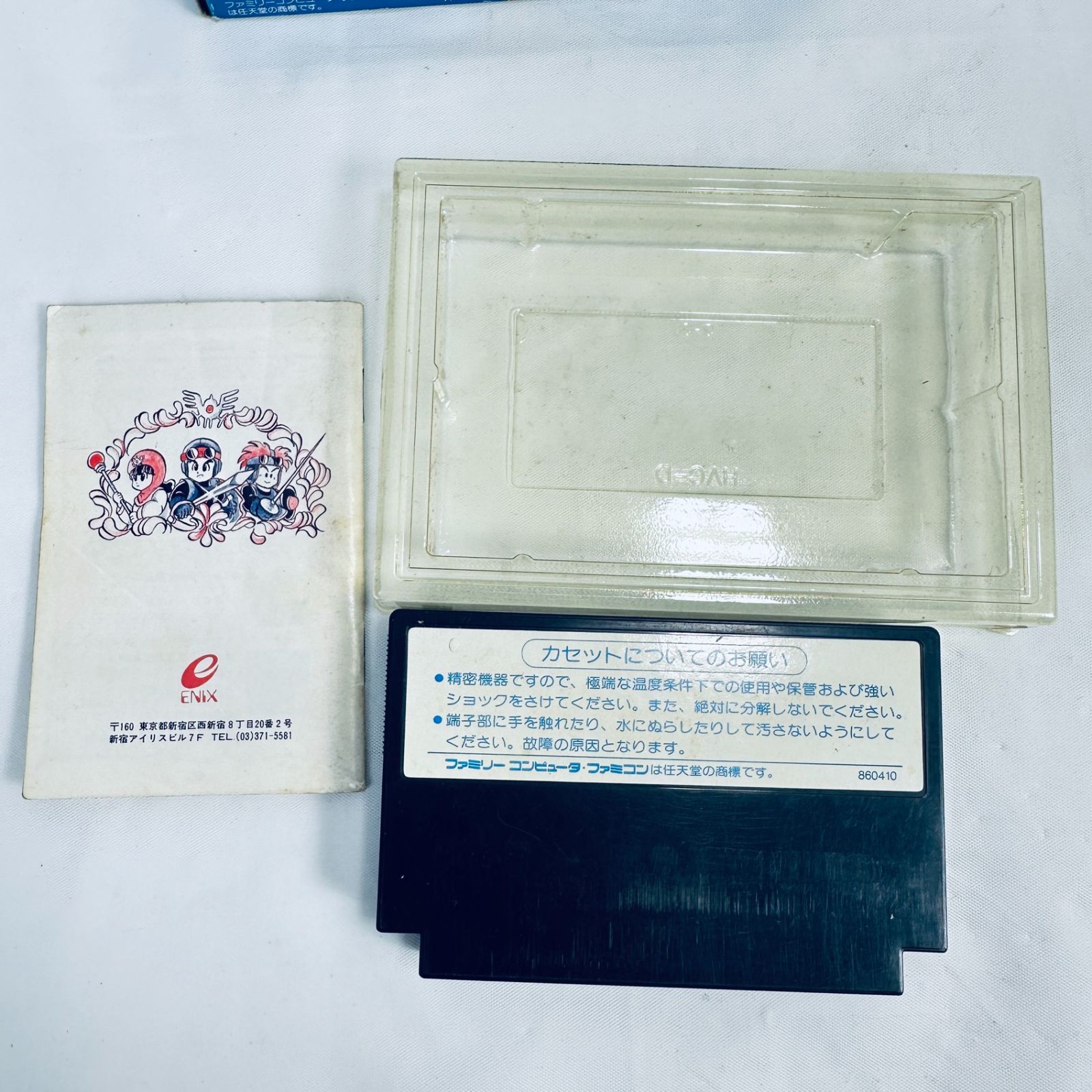 元箱 ファミコンソフト FC ファミリーコンピューター ソフト