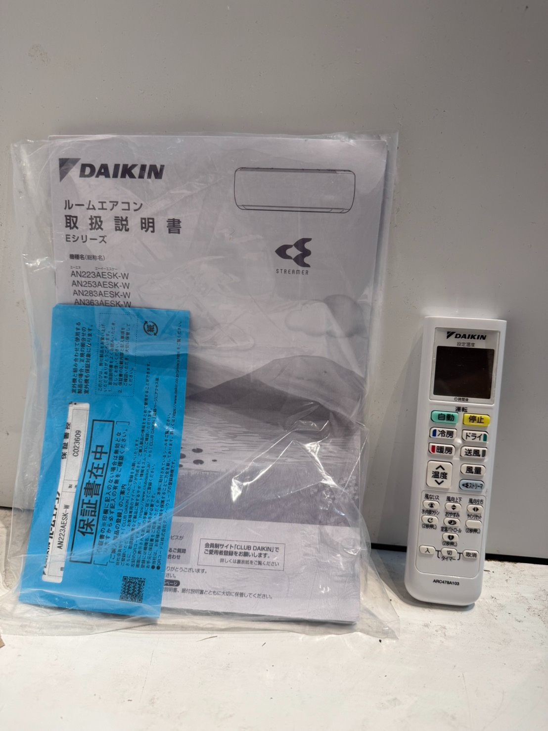 428　DAIKIN　2023年製　6～8畳用　分解洗浄済み 428 DAIKIN 2023年製 6～8畳用 分解洗浄済み