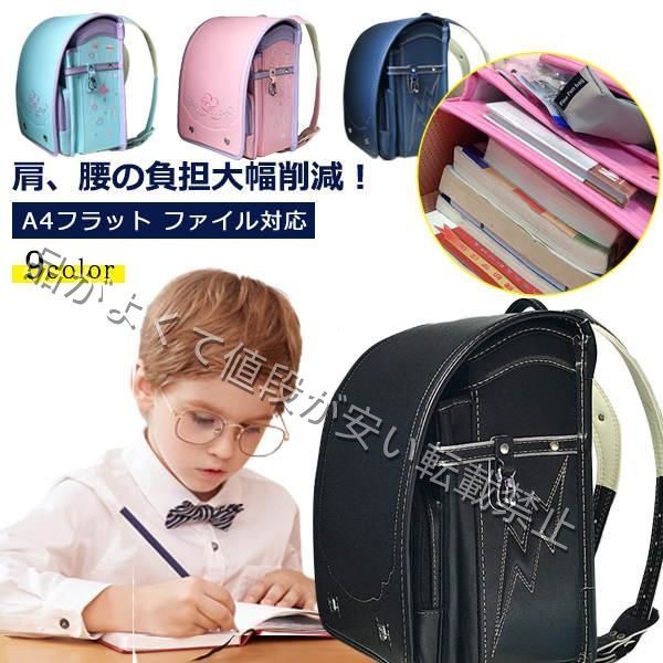 ランドセル 男の子 女の子 自動ロック ワンタッチロック 夜間反射 大容量 軽量 おしゃれ A4フラットファイル対応 シンプル カバー付き 肌触りがよく