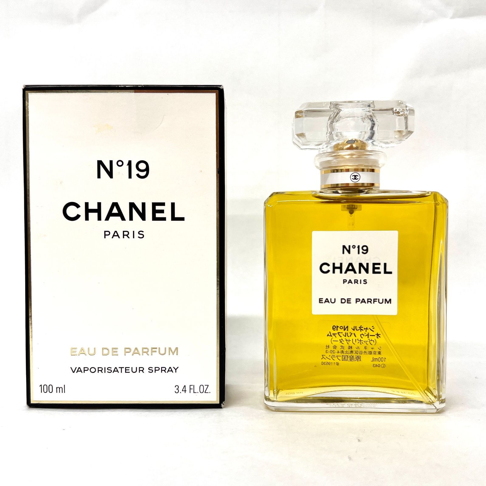 SD8384 新品未使用！ CHANEL シャネル N19 ナンバー19 No19 EDP