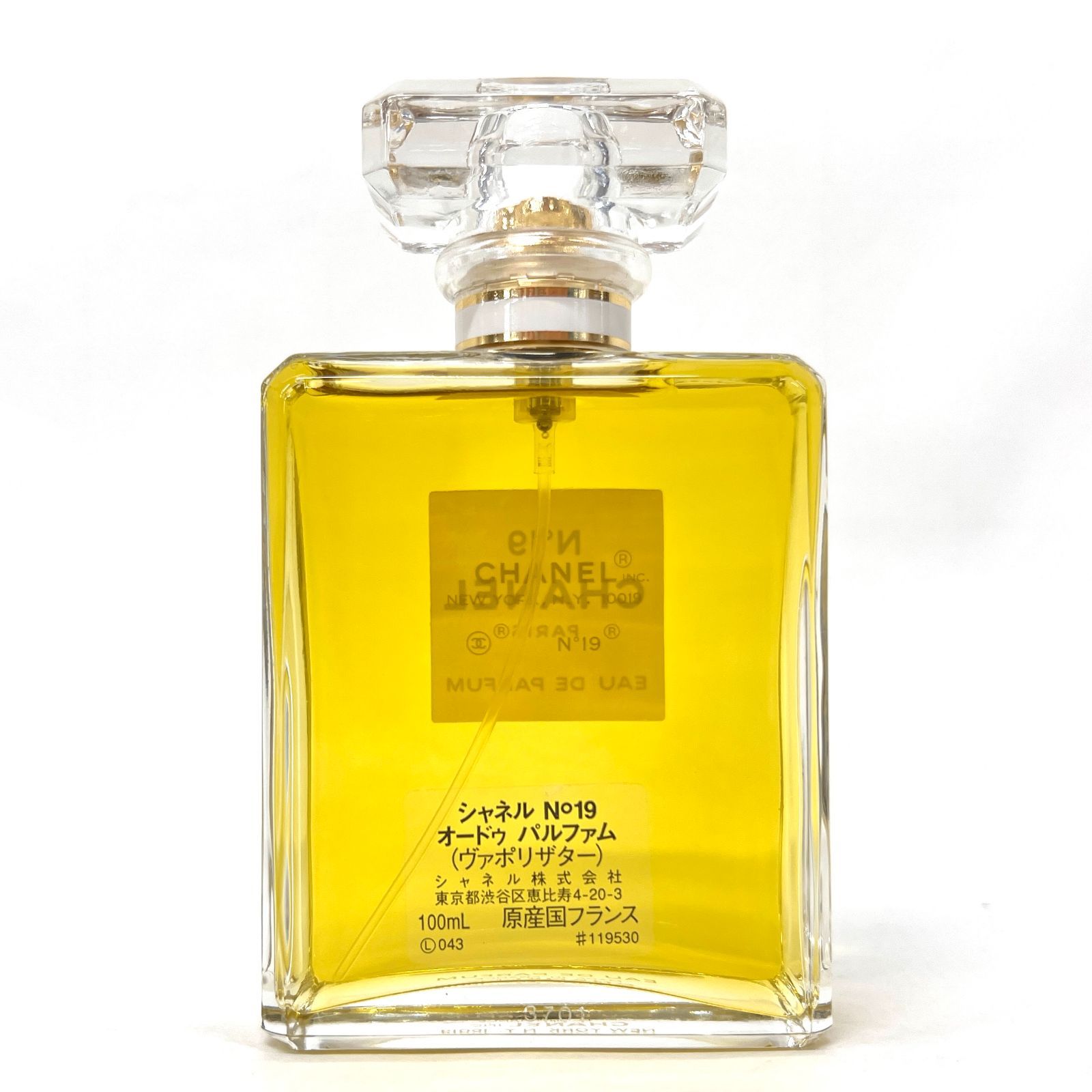 SD8384 新品未使用！ CHANEL シャネル N19 ナンバー19 No19 EDP