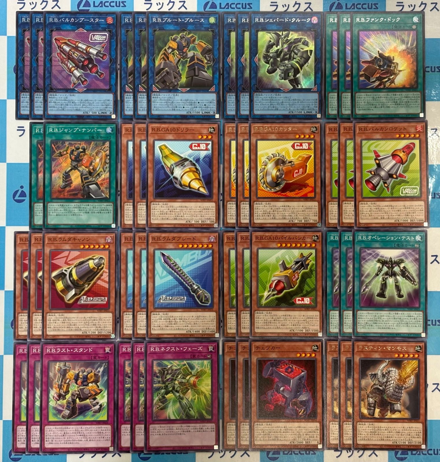 遊戯王 WORLD PREMIERE PACK 2026 R.B.(リボルボット) シークレット