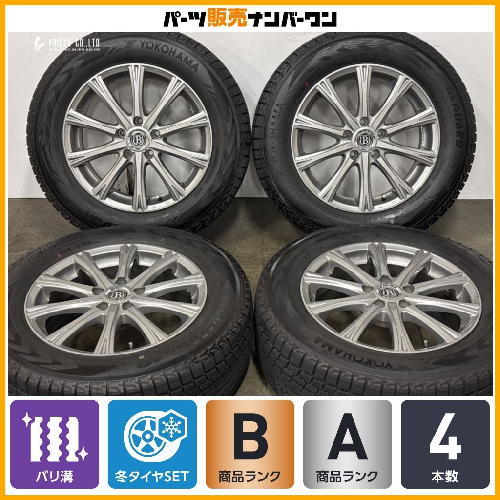 【バリ溝】ブランドルライン 17in 7J +38 PCD114.3 ヨコハマ アイスガード G075 225/65R17 RAV4 ハリアー CX-5 CX-8 エクストレイル