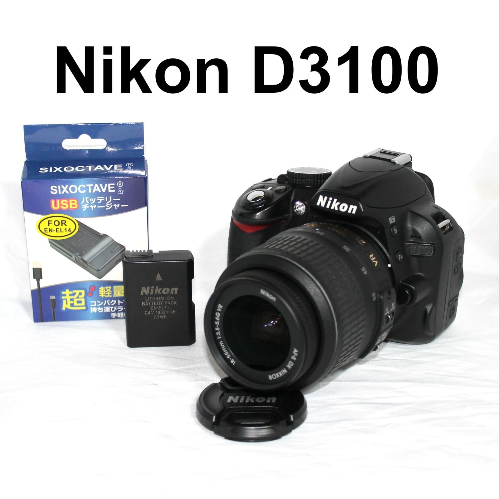 Nikon D3100 レンズキット✨ 初心者向け 一眼レフカメラ デジタル 