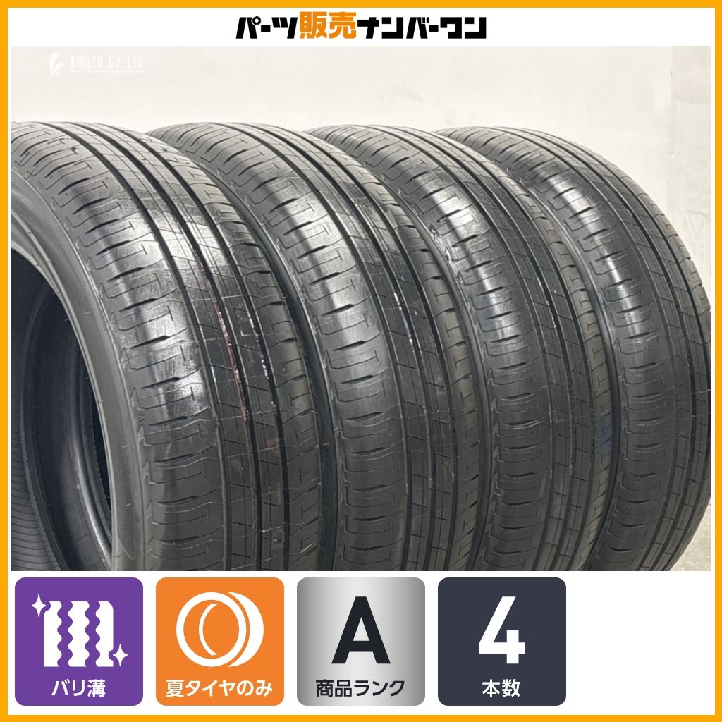 【2026年製 バリ溝】ブリヂストン エコピア EP150 195/60R17 4本 60 プリウス ライズ ロッキー レックス 交換用 サマータイヤ 即納可能