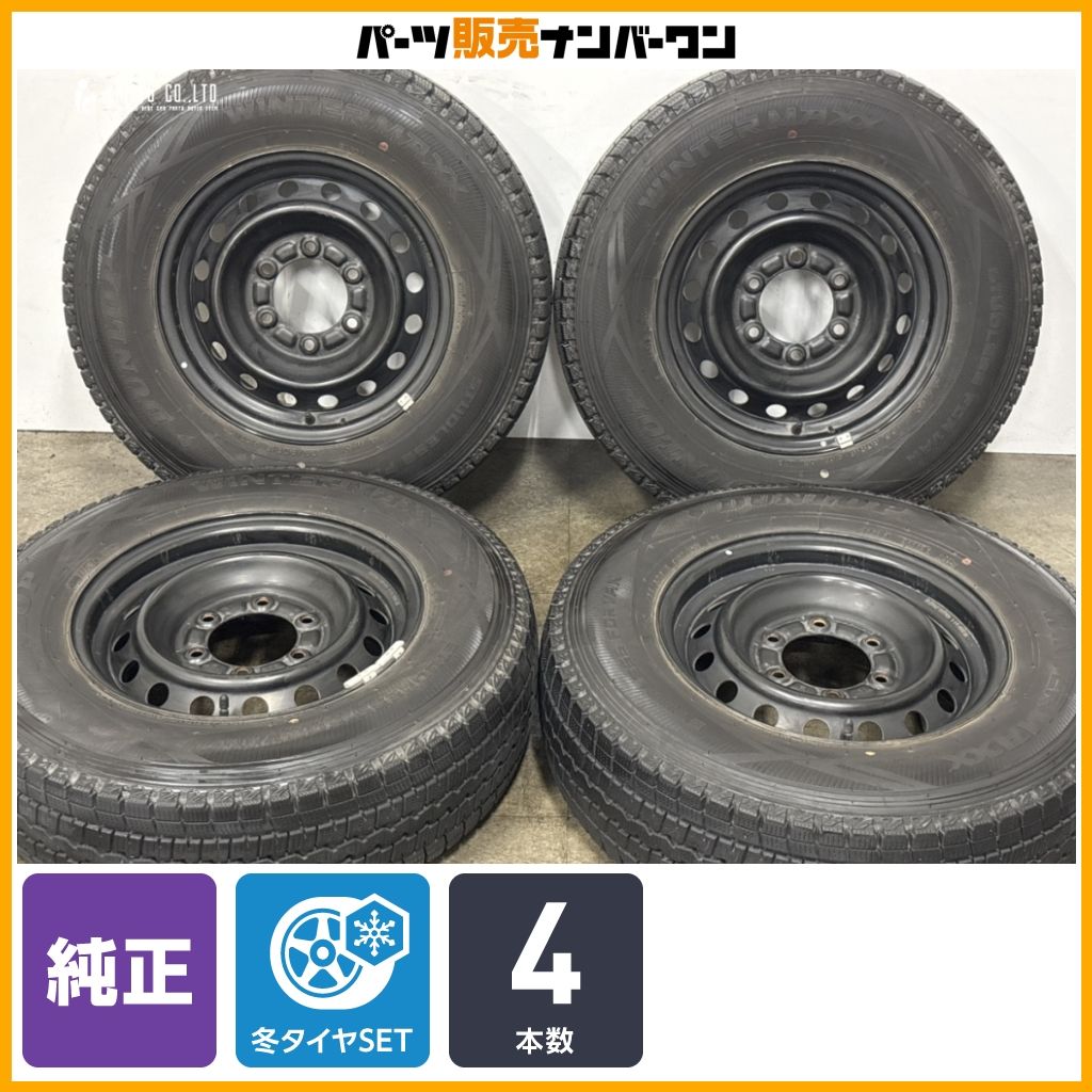 スタッドレス】トヨタ 200 ハイエース 純正 15in 6J +35 PCD139.7