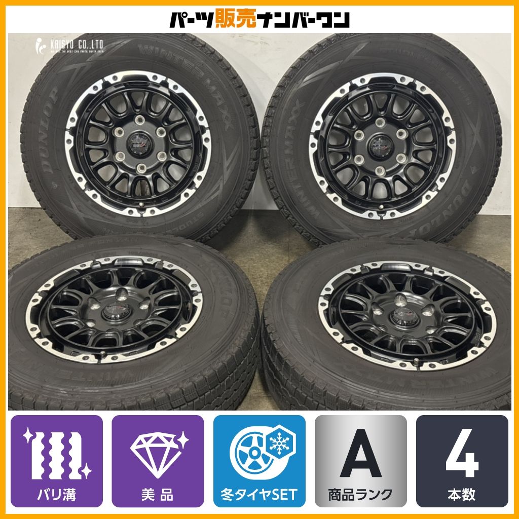 【バリ溝 美品】ヴェネス SUV M7BR 15in 6J +33 PCD139.7 ダンロップ ウインターマックス SV01 195/80R15 LT 200 ハイエース 即納可能
